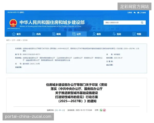 2027年后城市服务资产退出机制：探讨体育赞助模式的存量博弈逻辑